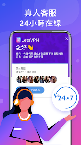 快连pro官网安卓下载android下载效果预览图